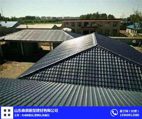 屋面樹脂裝飾瓦生產廠家 山東鼎崇新型建材的創(chuàng)新與發(fā)展