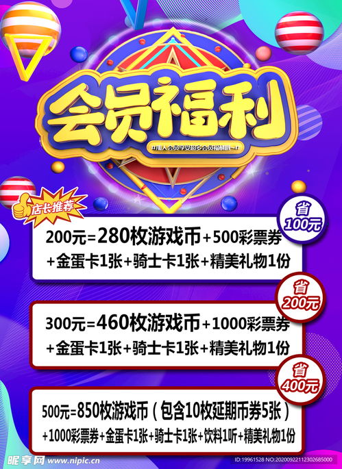 從會(huì)員福利到室外廣告 一體化設(shè)計(jì)如何提升品牌影響力與客戶(hù)忠誠(chéng)度