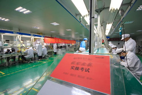 制造部電子產(chǎn)品廠技能比武實(shí)操比賽