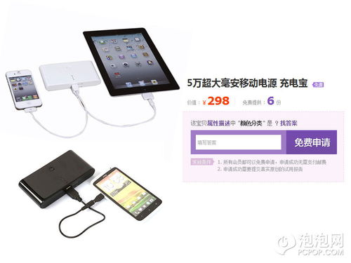 不用花錢(qián) 哪些電子產(chǎn)品可以免費(fèi)試用