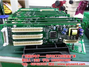 江門路由器電路板 路由器電路板加工廠 穎升電子 認證商家 高清圖片 高清大圖