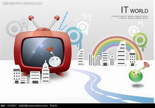 有線電視電子產(chǎn)品矢量物品插畫(huà)ai素材免費(fèi)下載 紅動(dòng)網(wǎng)